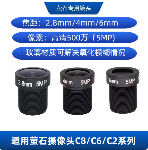 EZVIZ C8W, C6C, C8C, C2 시리즈 5M - Smart Home Camera Ezviz 리뷰 및 가격